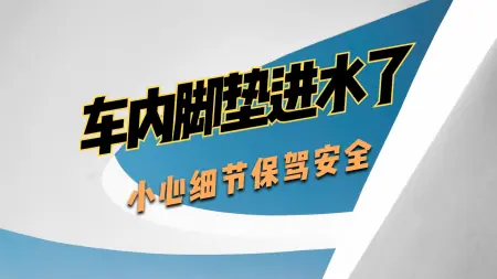 天眼查历史记录删除（天眼查历史记录删除） 第2张